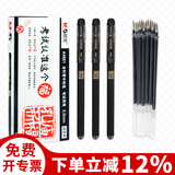 晨光学生考试用中性笔0.5MM碳素黑色水性签字水笔芯心全针管子弹头初中生文具用品 12支黑笔全针管+12支子弹头笔芯