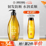 滋源（seeyoung）洗发水控油去屑清爽防脱防断发无硅油洗头膏洗发露 生姜防断发洗发水 400ml*1瓶 中干