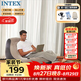 INTEX植绒充气沙发套装 懒人休闲沙发躺椅充气沙发 阳台午休椅 68564N