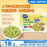 小鹿蓝蓝山药小馄饨黑猪肉三鲜味宝宝小馄饨云吞速食儿童早餐半成品162g