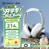 弱水时砂【周传雄推荐】寒武纪头戴式耳机蓝牙无线降噪耳机音乐运动游戏耳机适用于手机电脑低延迟学生礼物 【旗舰版】轻纱灰|IMAX级沉浸声