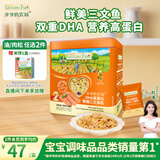 爷爷的农场DHA高蛋白果蔬三文鱼松  儿童拌饭料调味零食鱼肉松 赠婴儿辅食谱
