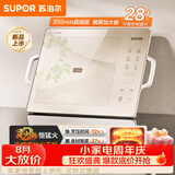 苏泊尔（SUPOR）电磁炉家用电陶炉电磁灶电池炉横向设计大功率炒菜火锅电炉一体大面板电火灶风火轮系列C22-IA863D