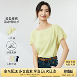 尚都比拉拼接短袖雪纺衫女显瘦遮肚子上衣夏季女装薄款休闲T恤 淡黄色 L
