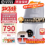 鸿益德 艾灸椅子一体机家用仪器熏蒸座椅无烟艾灸凳坐熏凳养生桶美容院 【干湿两用锗石】灰色靠背款+双仓按摩足灸