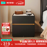 林氏家居创意智能床头柜小型床边储物柜简约卧室柜子2026新款RD3B满额赠