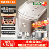 苏泊尔（SUPOR）电饭煲电饭锅3-4人不锈钢大容量4升IH智能预约煮饭煮粥多功能电饭锅【0涂层升级款】SF40HC4896