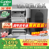 康宝（Canbo）【新国标】304不锈钢消毒柜家用台立式婴儿奶瓶碗筷高温烘干二星热风碗柜【政府补贴】XDZ80-KT