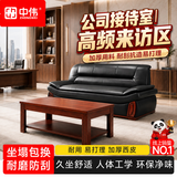 中伟办公沙发办公室沙发茶几组合接待沙发三人位商务沙发简约现代