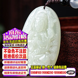 禾玉大号和田玉吊坠十二生肖属马本命年大势至菩萨本命佛玉石项链挂坠 属鼠守护神-千手观音
