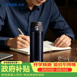 虎牌（TIGER）保温杯男女士不锈钢水杯学生教师节礼物弹盖杯MMJ-A48C-KA 480ML