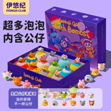 IYOKUJI CLUB儿童泡澡球浴球带玩具专用浴缸浴盆超多泡泡浴洗澡球精油球沐浴球 十二生肖泡澡球礼盒装【24颗装】-更多公仔
