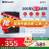 布鲁雅尔Blueair空气净化器过滤网滤芯 NGB复合滤网适用270E/303/303+【配件】