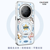 珂莉蔓适用华为mate60pro手机壳磁吸支架mate60pro+保护外壳防摔散热皮质高级感卡通可爱男女生-绕圈猫咪