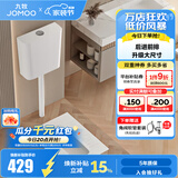 九牧（JOMOO） 卫浴水箱蹲便器套装双按键节水劲冲水箱自洁釉面厕所蹲便器 套装4-【加大前排带弯+ 静音水箱】14153