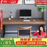 铁元帅实木电脑桌70cm宽台式现代卧室简约书桌家用书房办公原木写字长桌 【标准版高级水性漆】120*60*75*5cm