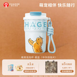 霸王茶姬（CHAGEE）保温杯316不锈钢咖啡吸管水杯子上学专用教师节礼物萌宠杯田园犬