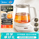 美的（Midea）养生壶大容量 柔声轻音变频智能预约烧水壶 全自动恒温全玻璃煮茶壶保温一体电水壶 316材质恒温壶 【316材质】MK-YSP1508 1.5L