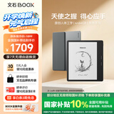BOOX文石Leaf5+ 7英寸电子书阅读器墨水屏电纸书电子纸小屏便携阅读看书漫画电脑 森林绿