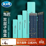 龙王恨渔具盒子线盒炼匠ABS超薄竞技大容量仕挂盒湖库野钓加长子线钩盒 炼匠子线盒72*8.8cm