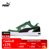 彪马（PUMA）复古透气休闲小白鞋男女款秋季白色板鞋CAVEN 399398 深绿色-黑色-06 40 【尺码偏小】