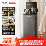 安吉尔哪吒2026年新款茶吧机母婴适用高端客厅家用饮水机智能防溢下置式桶装水CB3785LK-Ja
