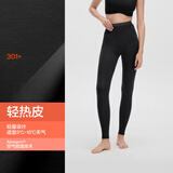 蕉内热皮301+保暖裤男女士秋裤抗菌发热抗静电打底裤秋冬季保暖内衣 【女士】黑色 S