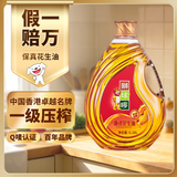 狮球唛【保真花生油】京东自营食用油物理压榨花生油6.18L 中国香港品牌