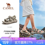骆驼（CAMEL）夏季户外魔术贴凉鞋男女溯溪涉水速干沙滩鞋子F14B162007