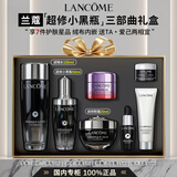 兰蔻（LANCOME）超修小黑瓶发光眼霜精华滤镜水保湿紧致抗皱淡化皱纹护肤礼盒送礼 【王牌7件套礼盒】超修眼霜+超修精华+滤镜水