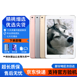 Apple苹果 iPad Air2/Air3 mini2/4/5 iPad5/6/7/8 二手平板电脑 iPad Pro10.5寸 256G WiFi版 95成新
