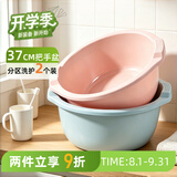 妙然洗脸盆37cm2个装大号加厚婴儿盆洗菜盆洗脚盆学生塑料盆泡脚盆