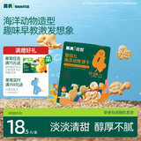 英氏婴幼儿海底世界饼干草莓白桃味 婴儿零食辅食营养饼干宝宝零食76g