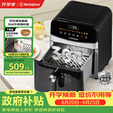 西屋（Westinghouse）可视化空气炸锅6升大容量金属内腔体多功能烤箱免翻面炸锅 WKZ60H11