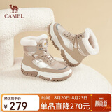 骆驼（CAMEL）雪地靴女潮搭撞色鞋面拼接厚底系带保暖靴 L23W275060 杏色 36