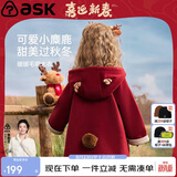 ASK JUNIOR【立体小鹿】儿童外套26冬季小童新年连帽防风女童双面毛呢大衣
