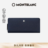 万宝龙（MONTBLANC）匠心系列手机包拉链钱夹131734【男士礼物】