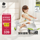 babycare儿童扭扭车防侧翻玩具溜溜车大人可坐宝宝礼物3-6岁 辛德白声光款