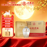五粮液股份五粮精酿拉丝金浓香型白酒52度500mL*6瓶整箱中秋礼品
