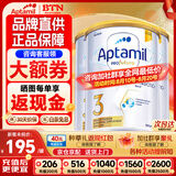 爱他美（Aptamil）澳洲白金版 含DHA段叶黄素婴幼儿牛奶粉保税新西兰原装进口 3段 3罐【咨询领大额劵+返现 入群享好礼】