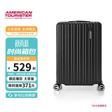 美旅行李箱20英寸拉杆箱可扩容旅行箱密码箱学生高颜值薯条箱 79B黑