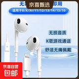 Type-C数字解码芯片耳机适用华为/RY/小米/OPPO/vivo/苹果15-16高保真有线平板游戏无延迟重低音 苹果头直连有线耳机1.2米
