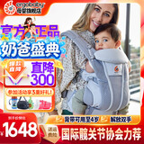 ERGObaby二狗背带婴儿抱娃神器四季透气外出旅行遛娃神器解放双手 【店长力荐】breeze透气款珍珠灰