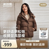 波司登冬羽绒服女士修身短款休闲加厚脱卸帽立领休闲百搭外套