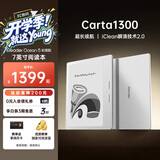 掌阅（iReader）【新品上市】Ocean5 长续航 7英寸智能阅读本 AI电子书阅读器 墨水屏电纸书电脑学习便携 北极白