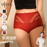 UFEEL高腰轻收腹无痕透气轻塑身内裤 5条黑+红+肤+白+灰 L100-120斤