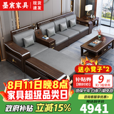 墨宸沙发 紫金檀木实木沙发新中式客厅大小户型冬夏两用转角储物家具 1+2+3组合+长茶几+方几