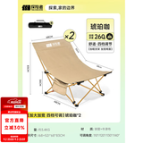 探险者躺椅户外折叠椅露营椅子便携式月亮椅办公室可坐可躺午睡椅午休椅 2*【加大加宽四档可调】琥珀咖
