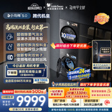 小天鹅（LittleSwan）小乌梅5.0跨代机皇 洗烘套装 10KG滚筒洗衣机全自动+双转子变频热泵式烘干机家用 TG10EK60+K60