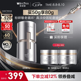 薇诺娜银核霜50g抗皱紧致淡纹修护补水乳液面霜七夕情人节礼物